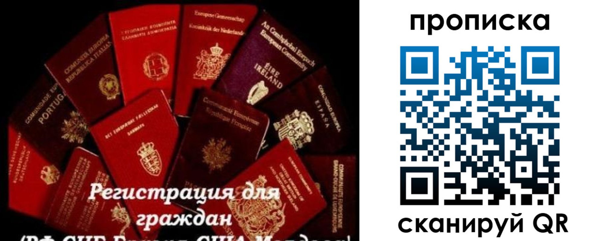 прописка в квартире в Дзержинском